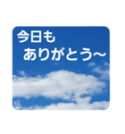 青空に浮かぶ伝言5("今日"のあれこれ…)（個別スタンプ：28）