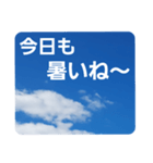 青空に浮かぶ伝言5("今日"のあれこれ…)（個別スタンプ：29）