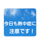 青空に浮かぶ伝言5("今日"のあれこれ…)（個別スタンプ：30）