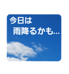 青空に浮かぶ伝言5("今日"のあれこれ…)（個別スタンプ：31）