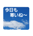 青空に浮かぶ伝言5("今日"のあれこれ…)（個別スタンプ：32）