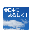 青空に浮かぶ伝言5("今日"のあれこれ…)（個別スタンプ：34）