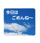 青空に浮かぶ伝言5("今日"のあれこれ…)（個別スタンプ：36）