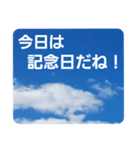 青空に浮かぶ伝言5("今日"のあれこれ…)（個別スタンプ：37）