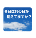 青空に浮かぶ伝言5("今日"のあれこれ…)（個別スタンプ：38）