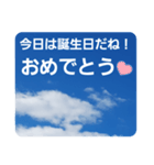 青空に浮かぶ伝言5("今日"のあれこれ…)（個別スタンプ：40）