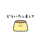 使えるぷりん（個別スタンプ：4）