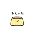 使えるぷりん（個別スタンプ：35）