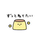 使えるぷりん（個別スタンプ：36）