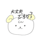 おでし（敬語）（個別スタンプ：20）