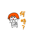 こはるタメ語返事スタンプ（個別スタンプ：3）