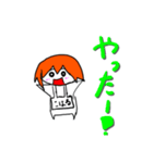 こはるタメ語返事スタンプ（個別スタンプ：6）
