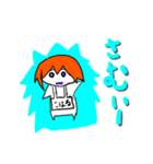 こはるタメ語返事スタンプ（個別スタンプ：8）