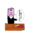 角張うさぎちゃん2（個別スタンプ：11）