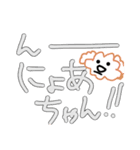 わちの虚無スタンプ。（個別スタンプ：2）