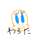 わちの虚無スタンプ。（個別スタンプ：3）