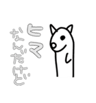 わちの虚無スタンプ。（個別スタンプ：10）