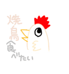 わちの虚無スタンプ。（個別スタンプ：11）