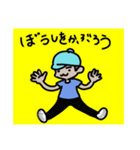 ゆるりといこう（個別スタンプ：7）