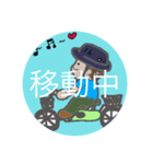 ゆるりといこう（個別スタンプ：8）