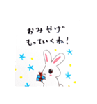 夏＆お盆に！長期休みに使いやすいスタンプ（個別スタンプ：1）