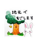 夏＆お盆に！長期休みに使いやすいスタンプ（個別スタンプ：9）