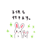 夏＆お盆に！長期休みに使いやすいスタンプ（個別スタンプ：12）
