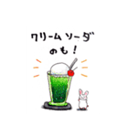 夏＆お盆に！長期休みに使いやすいスタンプ（個別スタンプ：14）