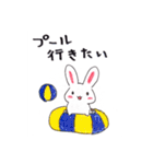 夏＆お盆に！長期休みに使いやすいスタンプ（個別スタンプ：17）