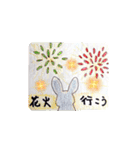 夏＆お盆に！長期休みに使いやすいスタンプ（個別スタンプ：18）