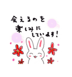 夏＆お盆に！長期休みに使いやすいスタンプ（個別スタンプ：19）