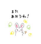 夏＆お盆に！長期休みに使いやすいスタンプ（個別スタンプ：20）