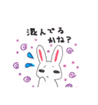 夏＆お盆に！長期休みに使いやすいスタンプ（個別スタンプ：21）