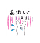 夏＆お盆に！長期休みに使いやすいスタンプ（個別スタンプ：22）