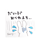 夏＆お盆に！長期休みに使いやすいスタンプ（個別スタンプ：24）