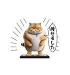 キレ良く動くダイエット猫？！時々サボる…（個別スタンプ：13）