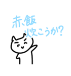 彼氏とのおもんない会話。（個別スタンプ：11）