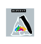 おにぎりキャラかぶってごめんなさい（個別スタンプ：1）