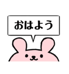 文字大きめ挨拶スタンプ*うさぎ（個別スタンプ：1）