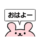 文字大きめ挨拶スタンプ*うさぎ（個別スタンプ：2）