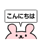 文字大きめ挨拶スタンプ*うさぎ（個別スタンプ：3）