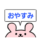 文字大きめ挨拶スタンプ*うさぎ（個別スタンプ：5）