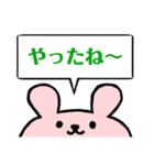 文字大きめ挨拶スタンプ*うさぎ（個別スタンプ：7）