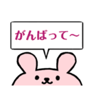 文字大きめ挨拶スタンプ*うさぎ（個別スタンプ：9）