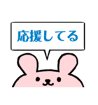 文字大きめ挨拶スタンプ*うさぎ（個別スタンプ：11）