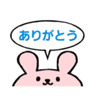 文字大きめ挨拶スタンプ*うさぎ（個別スタンプ：13）