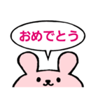 文字大きめ挨拶スタンプ*うさぎ（個別スタンプ：14）