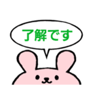 文字大きめ挨拶スタンプ*うさぎ（個別スタンプ：15）