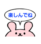 文字大きめ挨拶スタンプ*うさぎ（個別スタンプ：16）