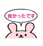 文字大きめ挨拶スタンプ*うさぎ（個別スタンプ：18）